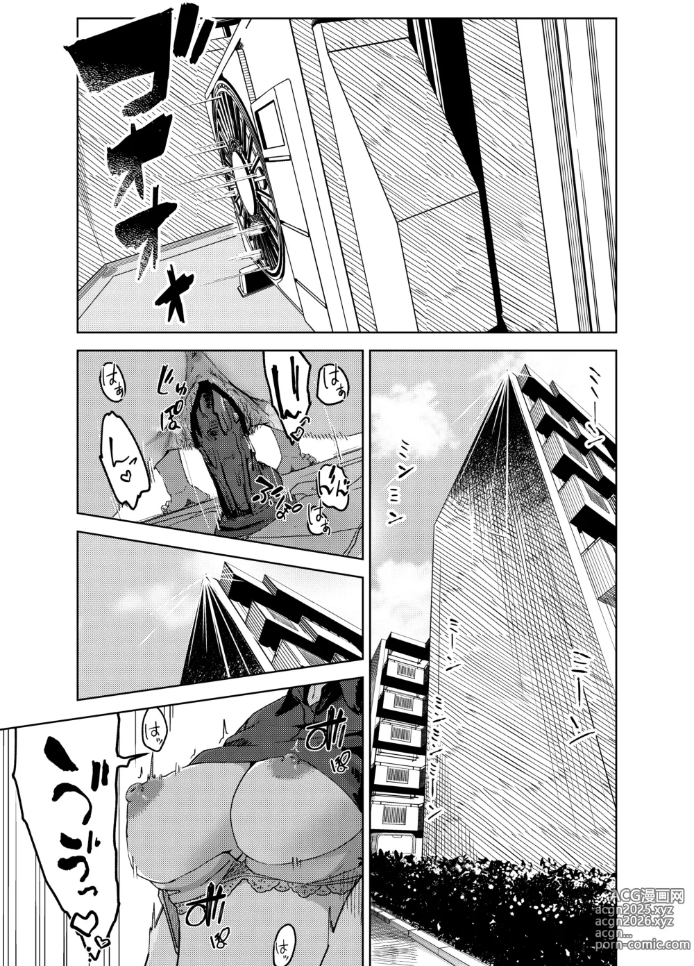 Page 4 of doujinshi Ayakawa-san-chi no Chitsujo