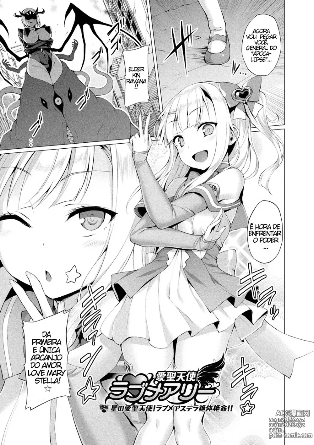 Page 137 of manga Aisei Tenshi Love Mary ～Akusei Jutai～