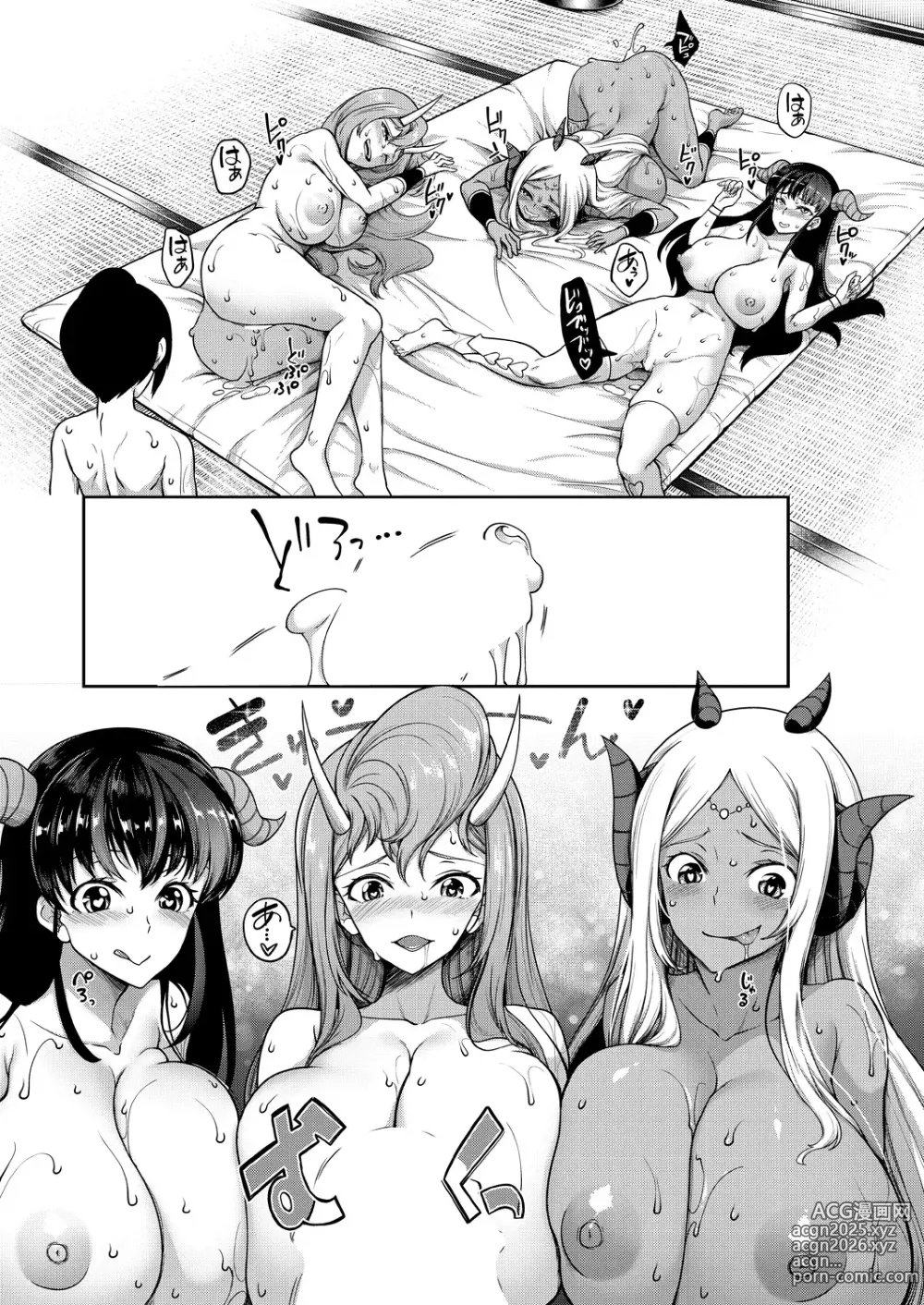 Page 117 of manga COMIC MILF 2024-10 Vol. 80