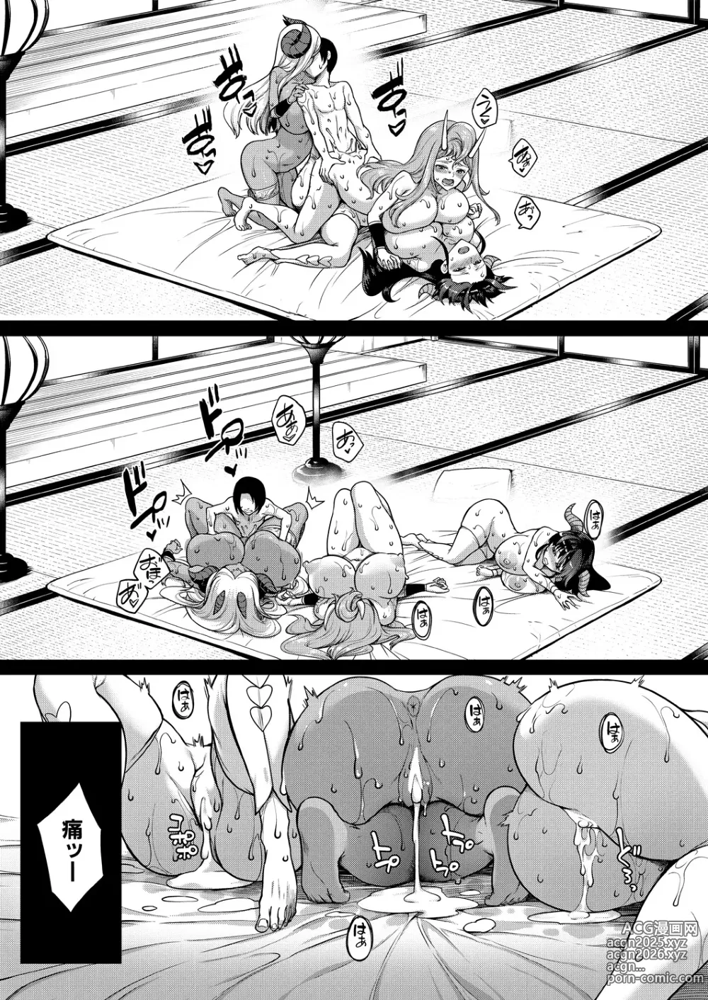 Page 119 of manga COMIC MILF 2024-10 Vol. 80