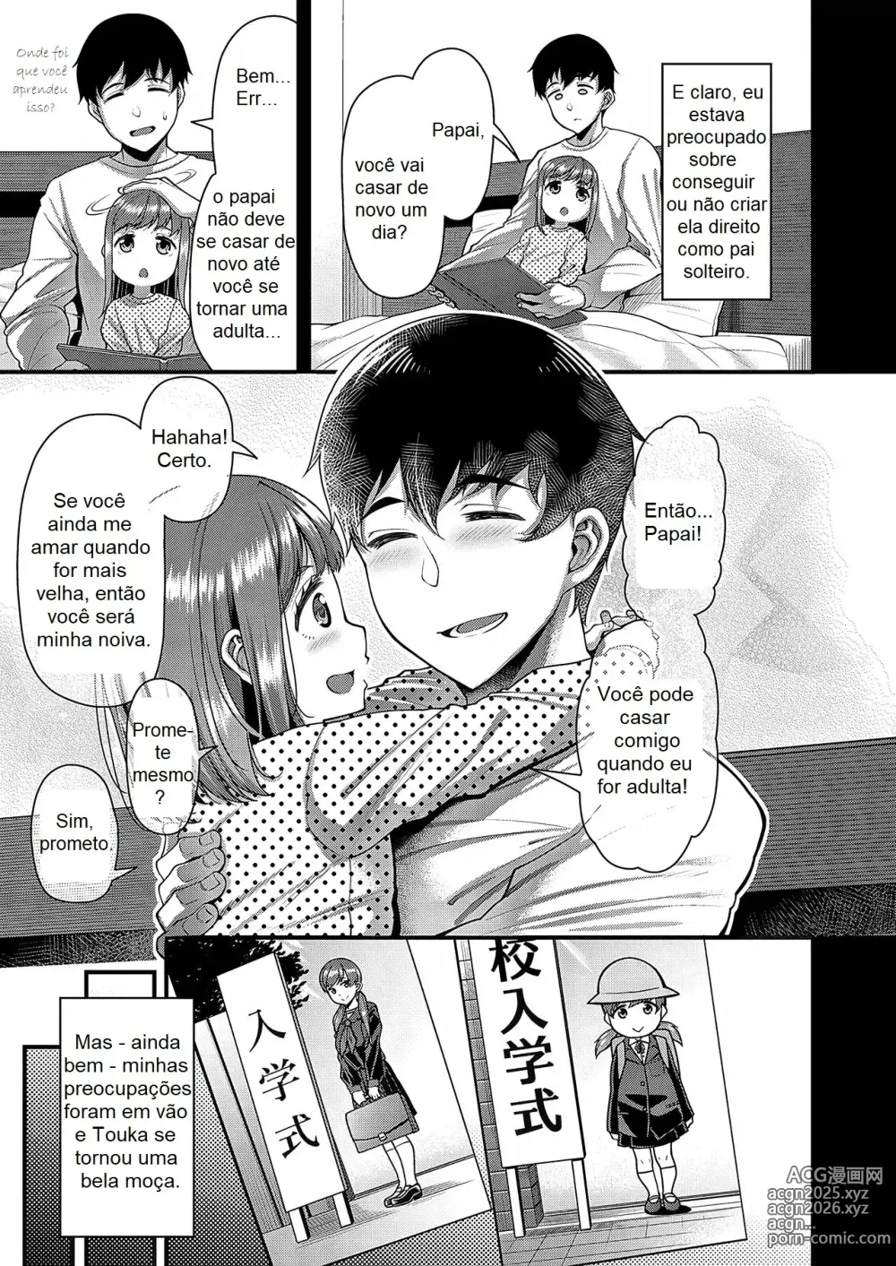 Page 3 of manga That child is planning