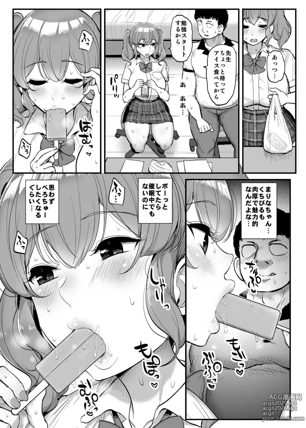 Page 22 of doujinshi Koukando Zero no Onna no Ko ni Saimin wo Kakete Ichiyarabu Etchi.