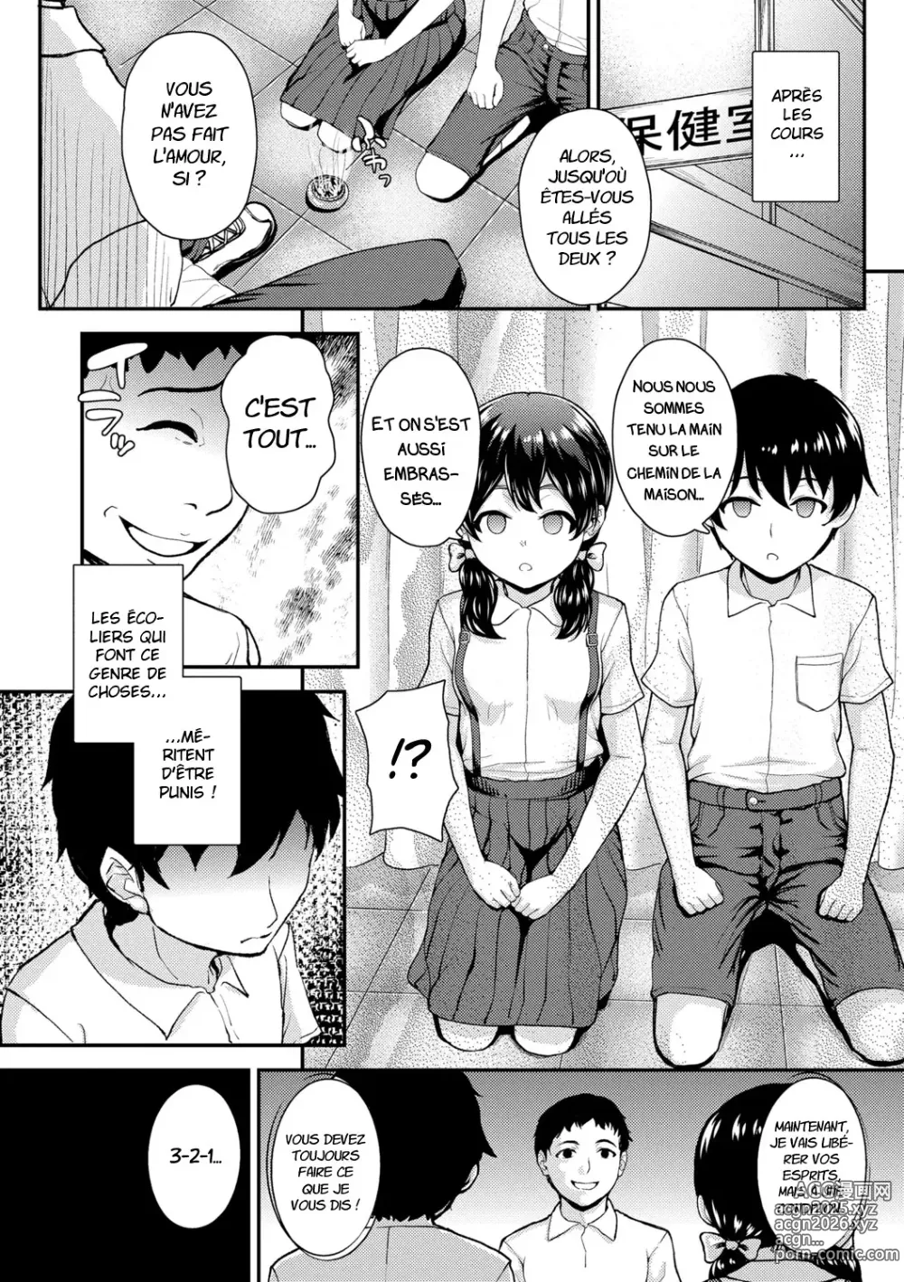 Page 14 of manga Saison des amours (Gouin ni Kusogaki Mesuana Dochutte Mita (Wara))