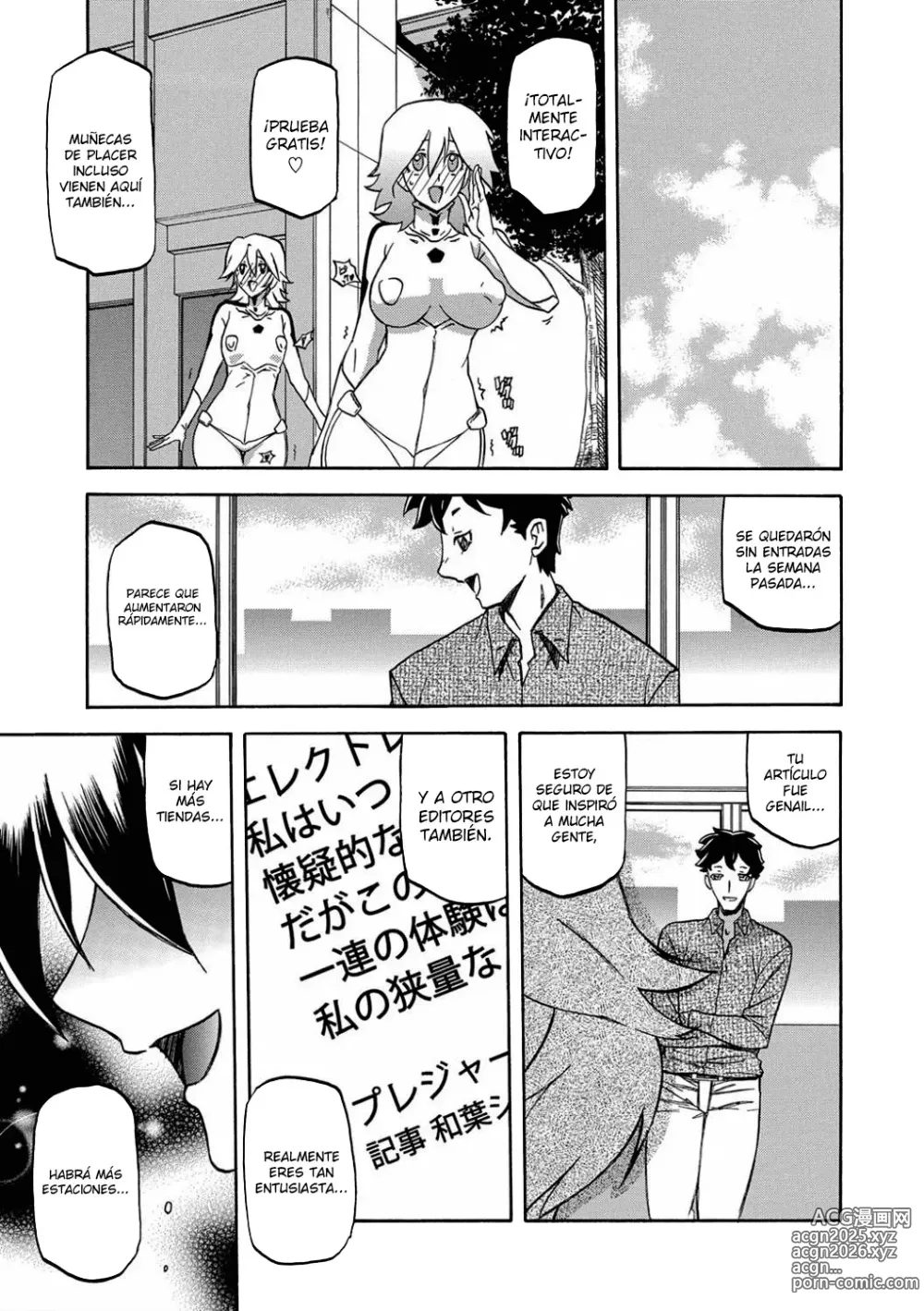 Page 101 of manga Shiawase