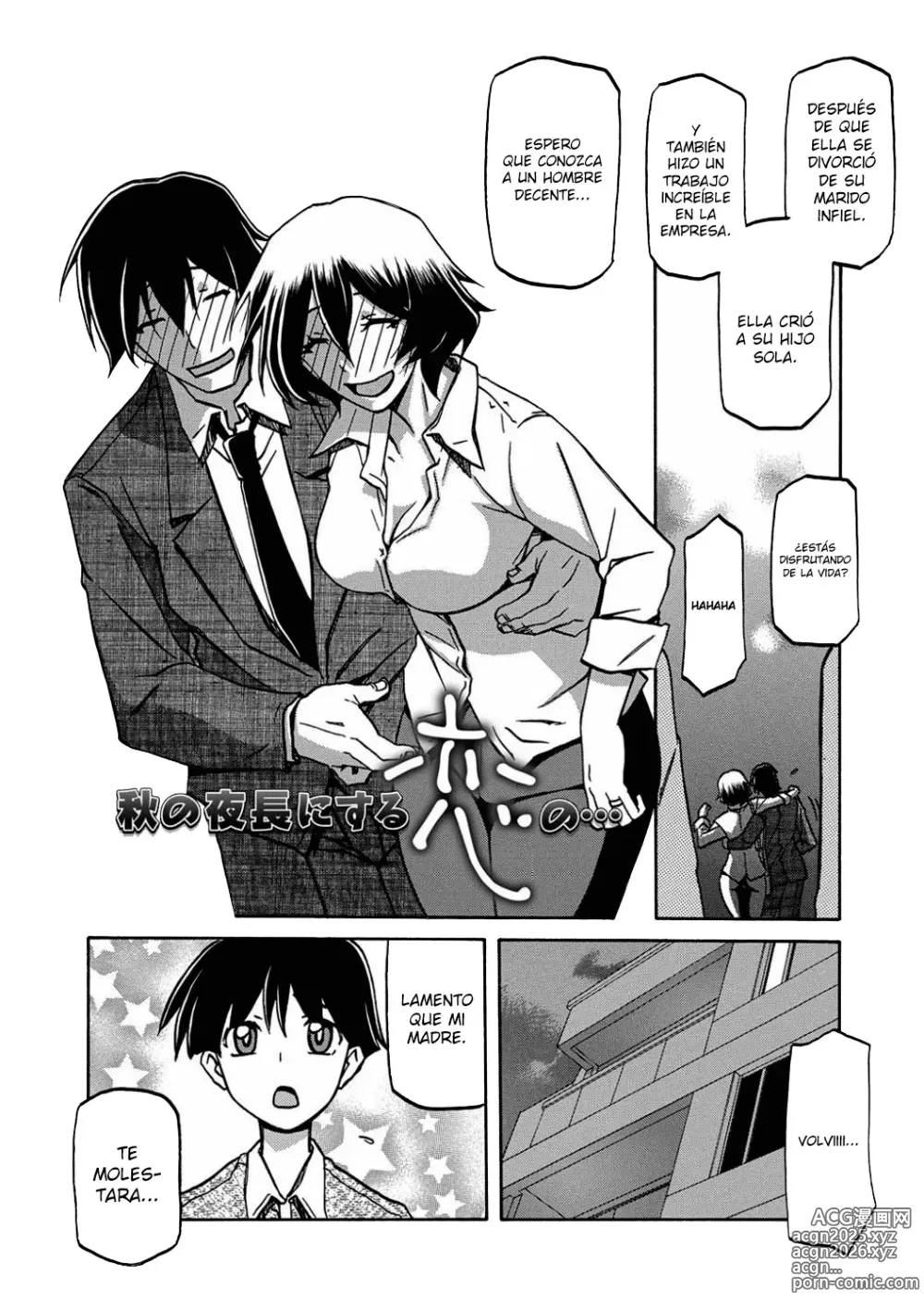 Page 104 of manga Shiawase