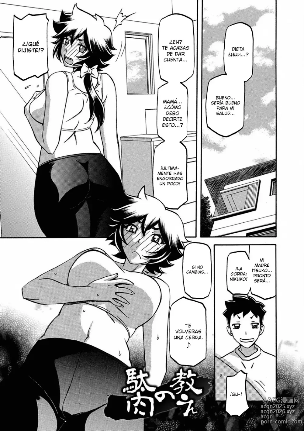 Page 121 of manga Shiawase