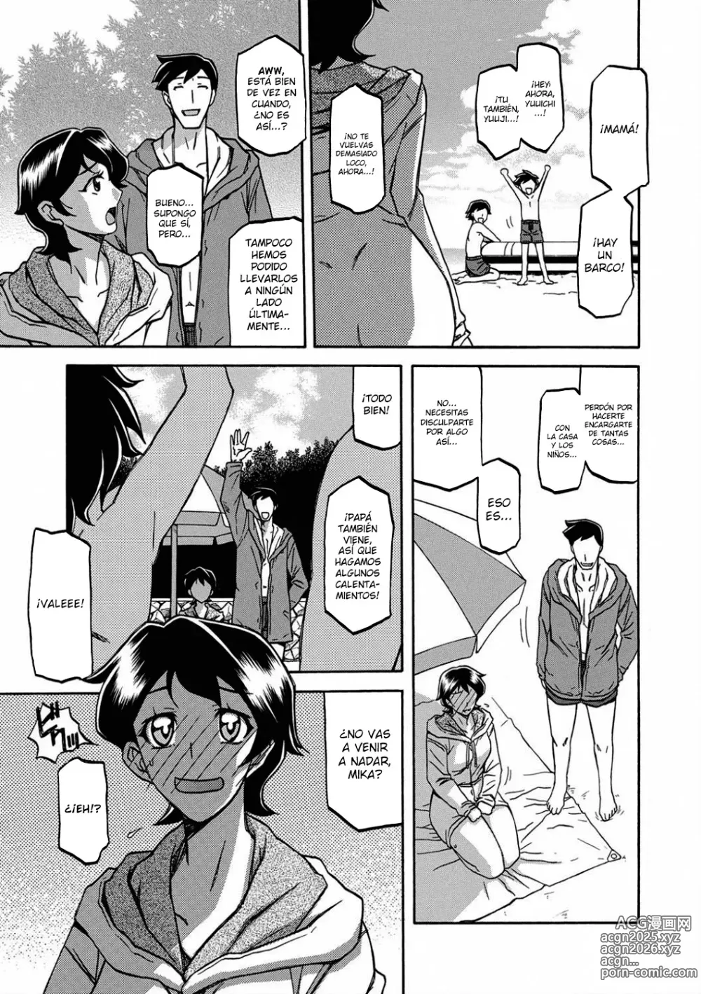 Page 29 of manga Shiawase