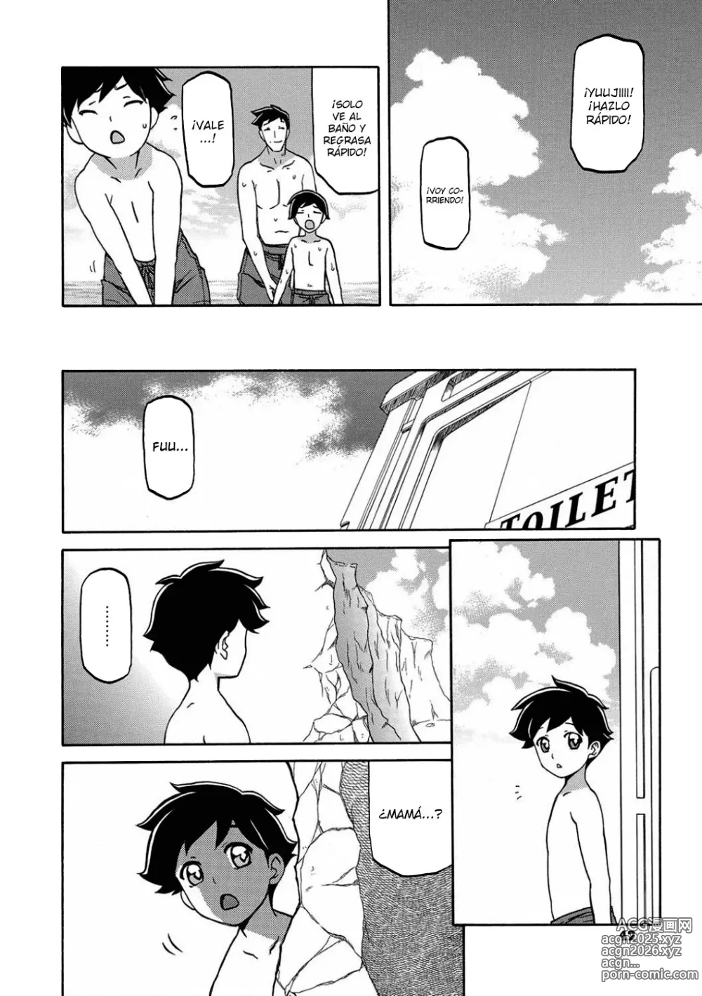 Page 42 of manga Shiawase