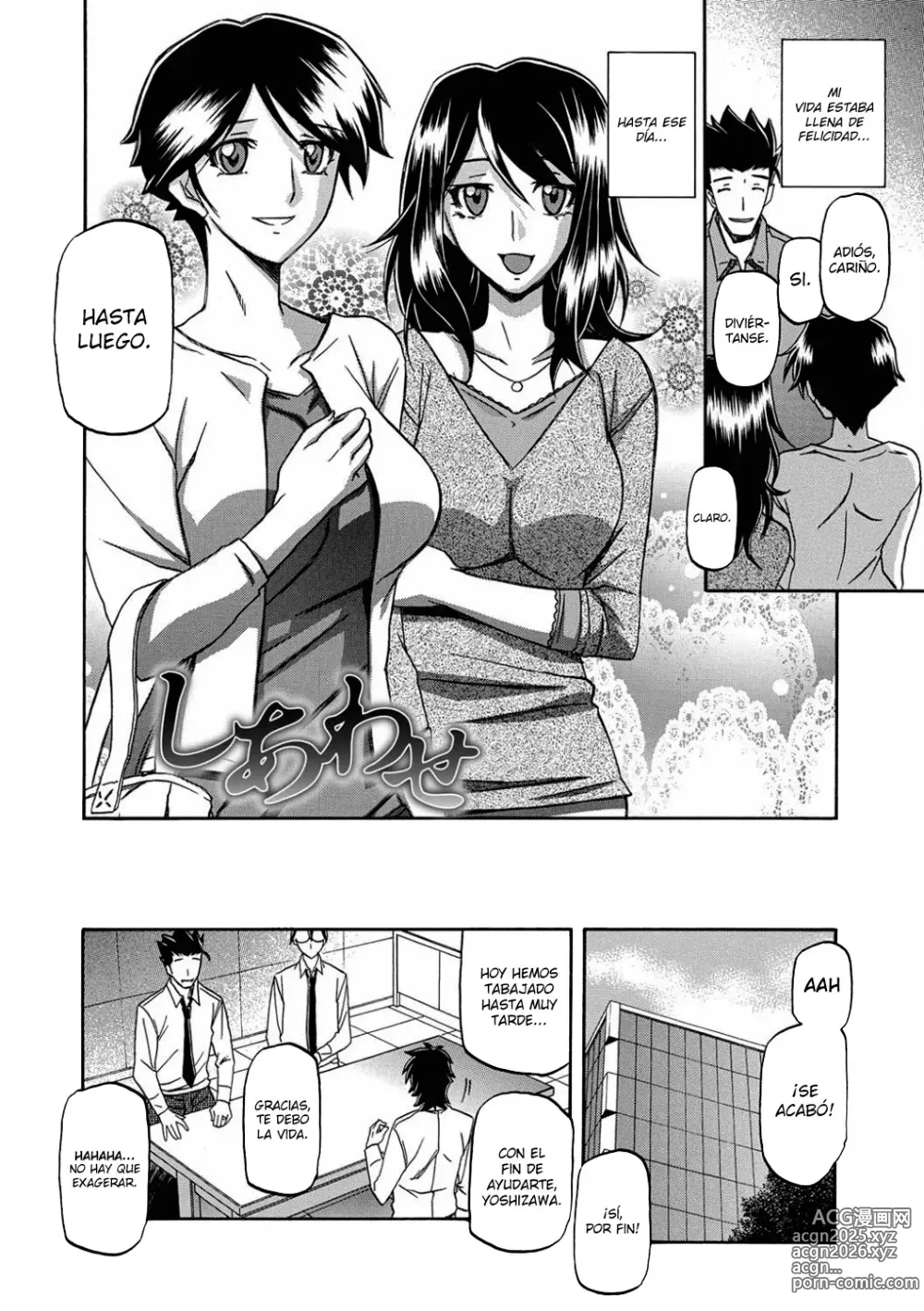 Page 6 of manga Shiawase