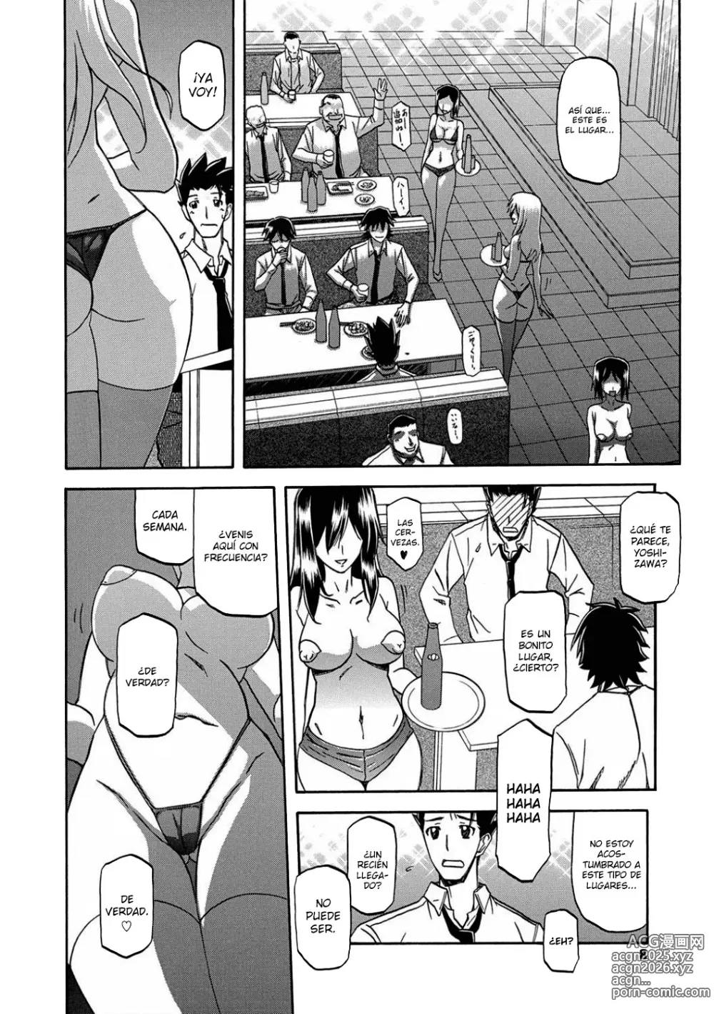 Page 8 of manga Shiawase