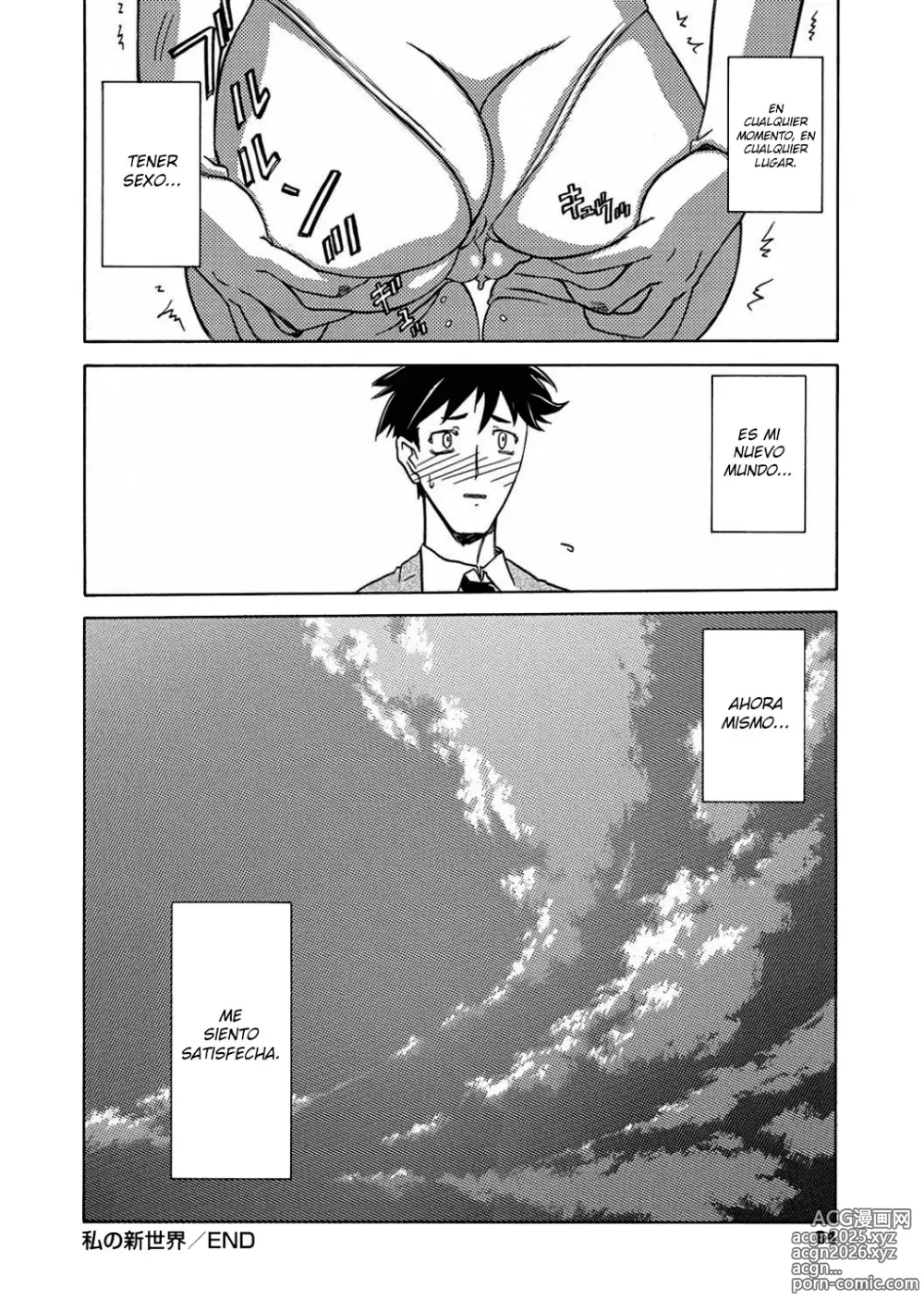 Page 84 of manga Shiawase