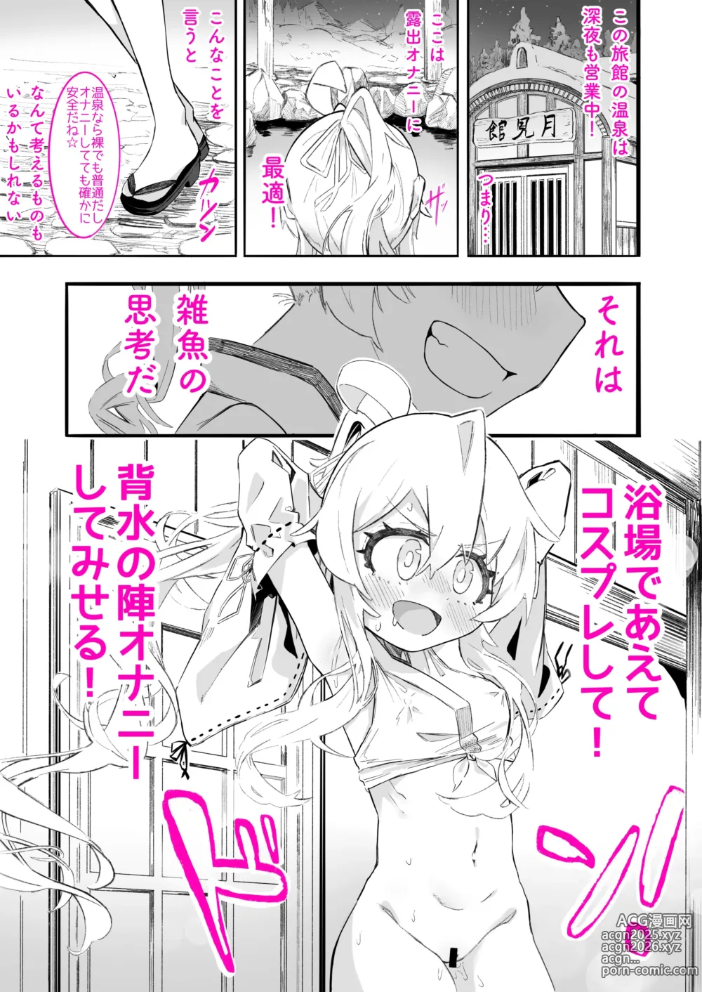 Page 161 of imageset うらちーぬ@リクエスト受付中