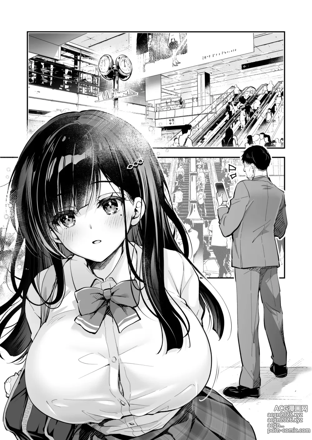 Page 67 of doujinshi Best Match Kanojo -Seiso JK to Oji-san ga Appli de Deatte Amaama Ecchi- - Best Matching Girlfriend