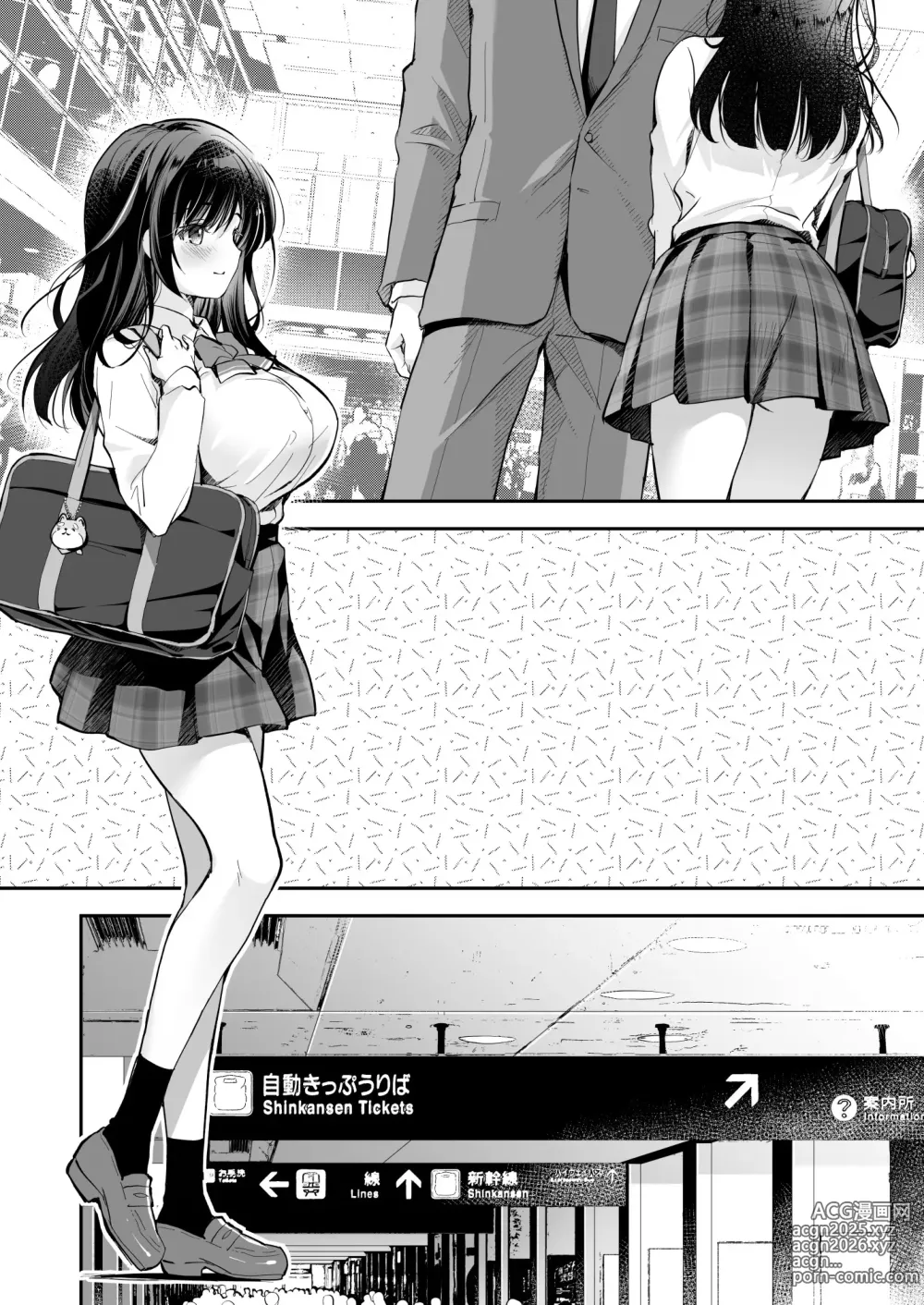 Page 70 of doujinshi Best Match Kanojo -Seiso JK to Oji-san ga Appli de Deatte Amaama Ecchi- - Best Matching Girlfriend