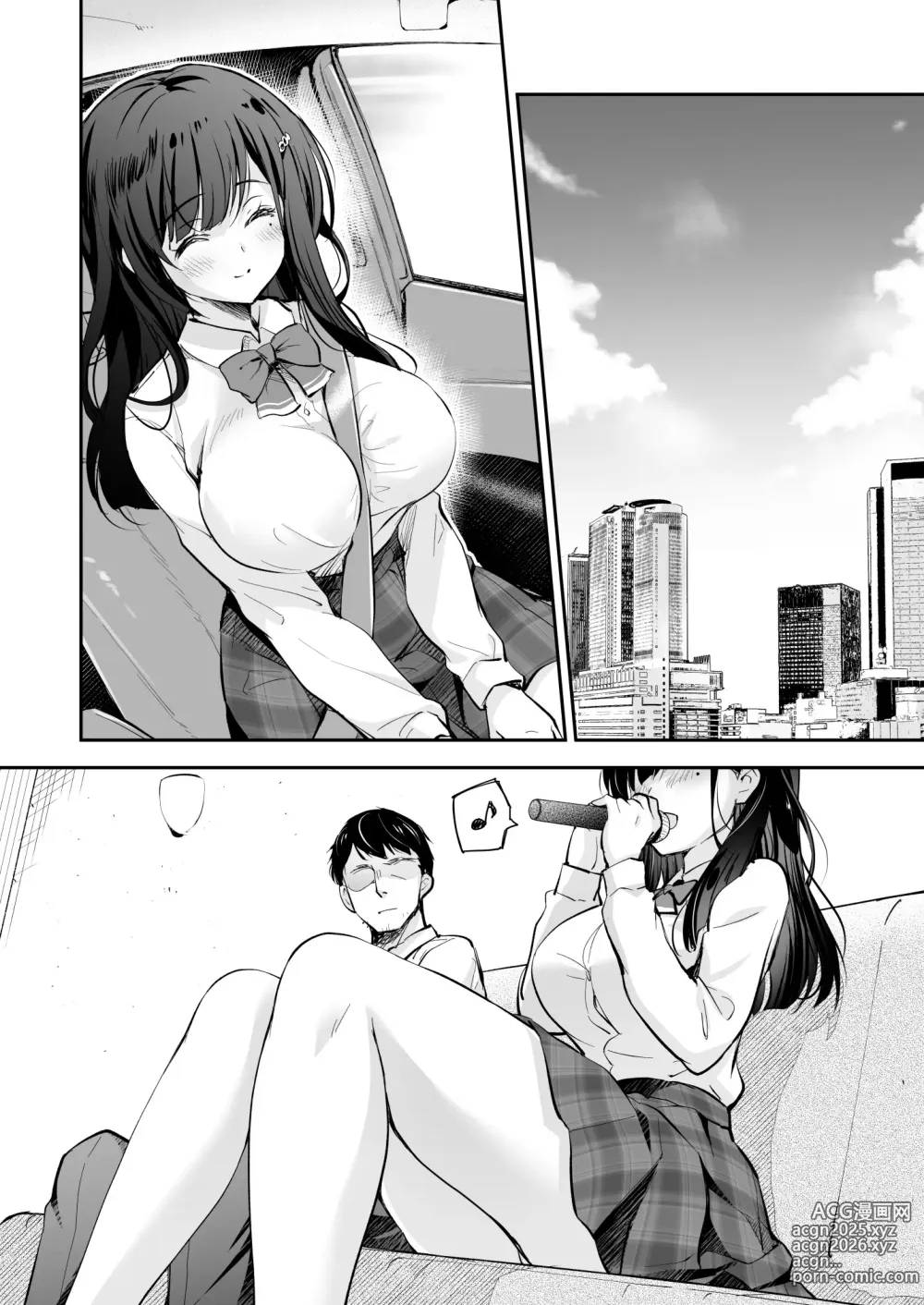 Page 72 of doujinshi Best Match Kanojo -Seiso JK to Oji-san ga Appli de Deatte Amaama Ecchi- - Best Matching Girlfriend