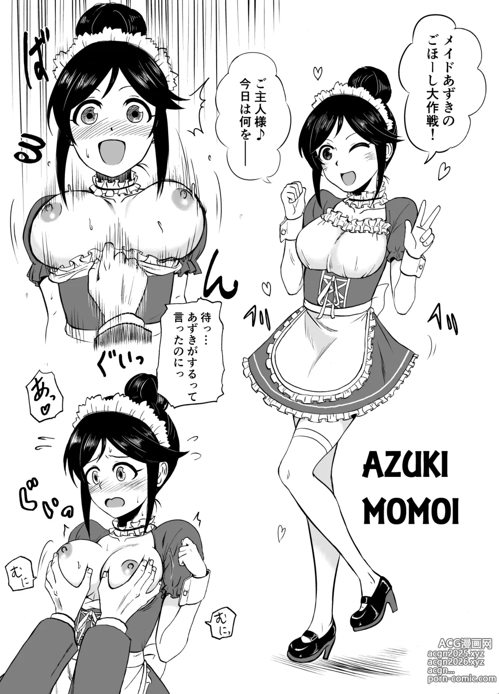 Page 16 of doujinshi Idol to ×× suru Matome Hon