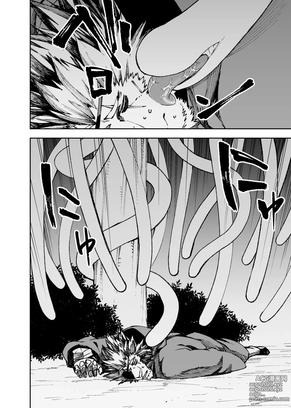 Page 107 of manga Manga 02 Parts 1-19