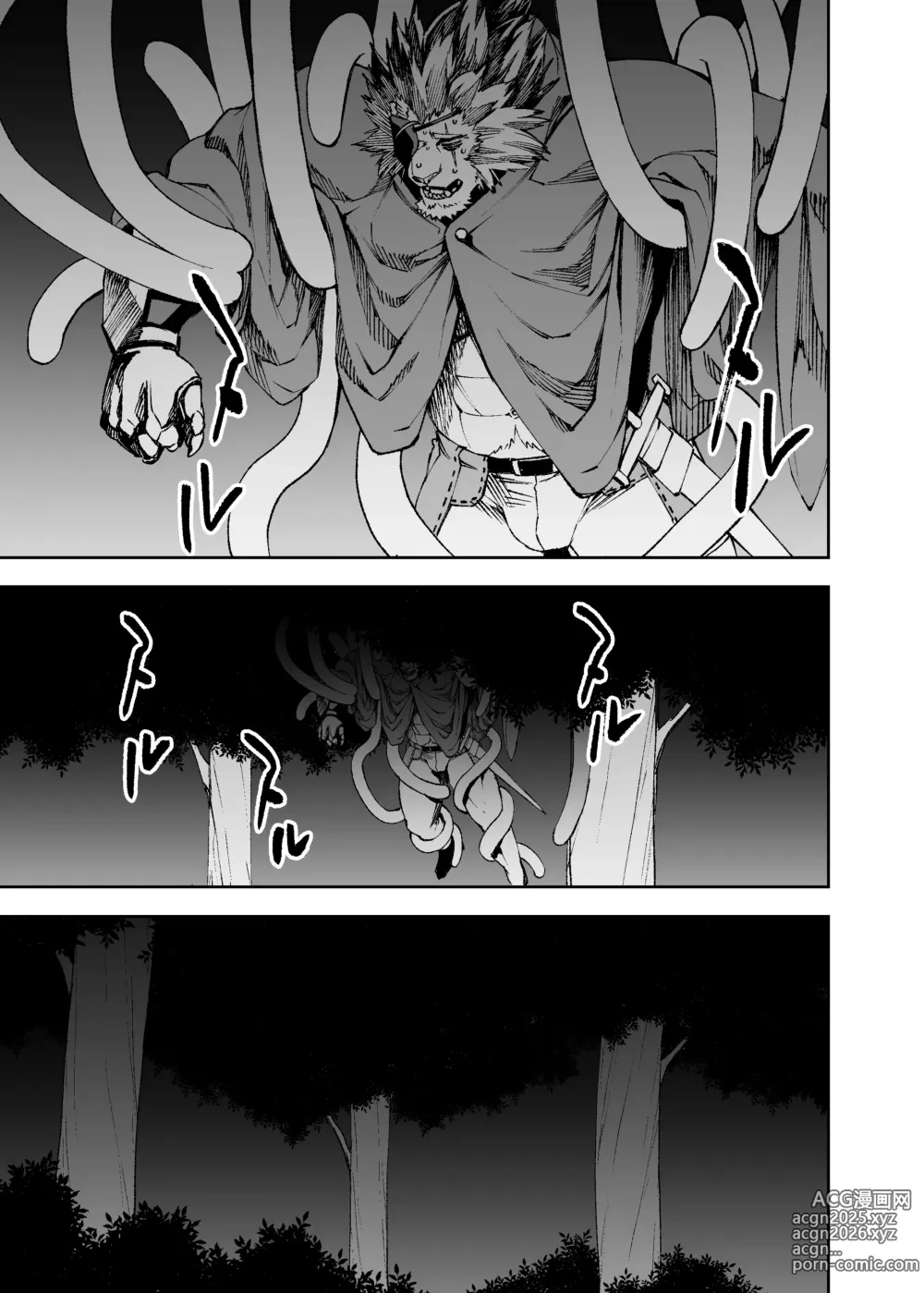 Page 108 of manga Manga 02 Parts 1-19