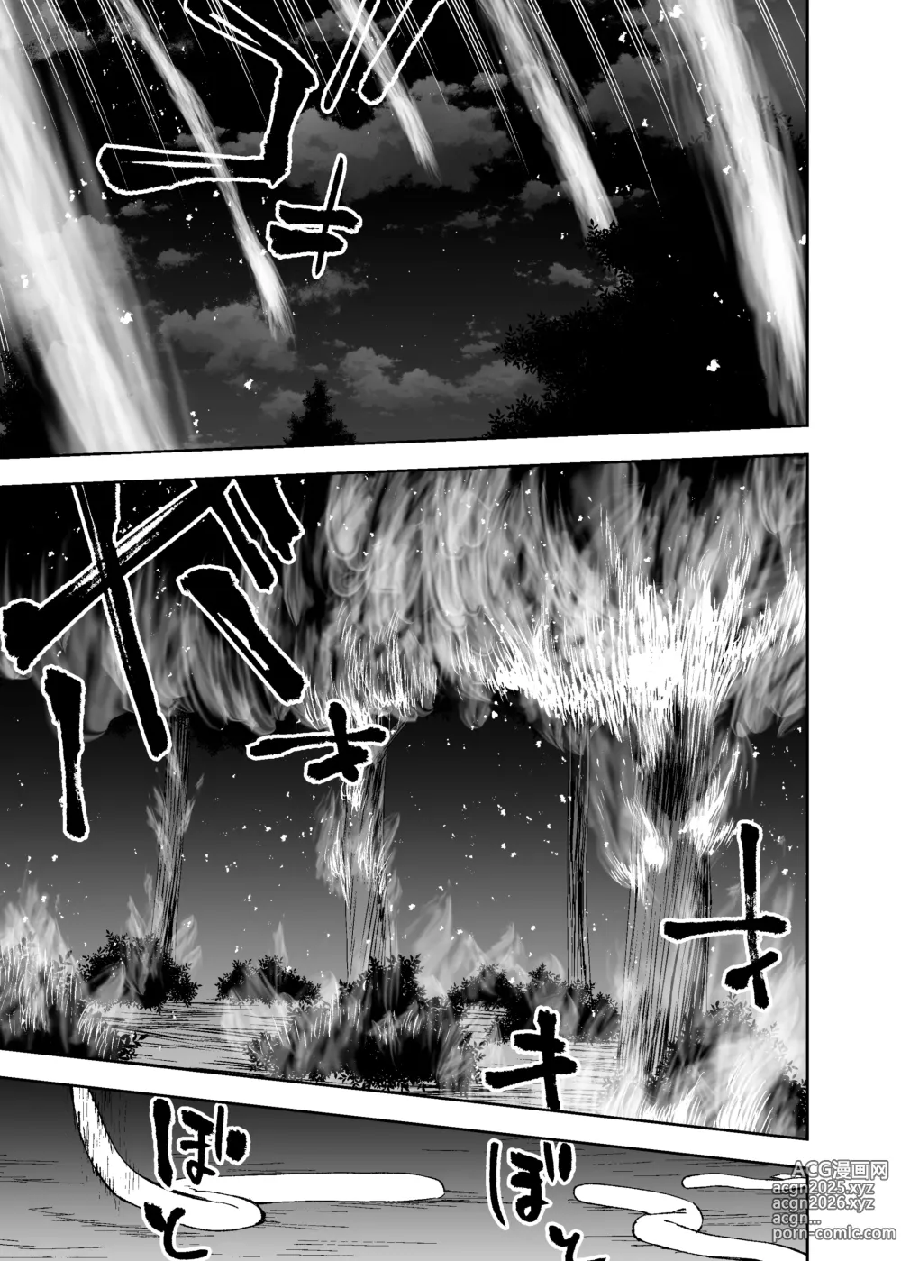 Page 140 of manga Manga 02 Parts 1-19