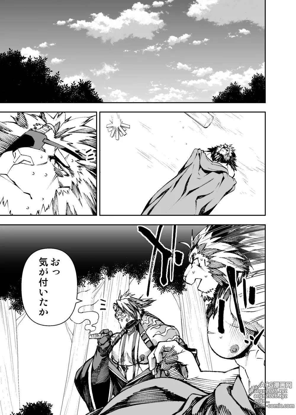 Page 142 of manga Manga 02 Parts 1-19