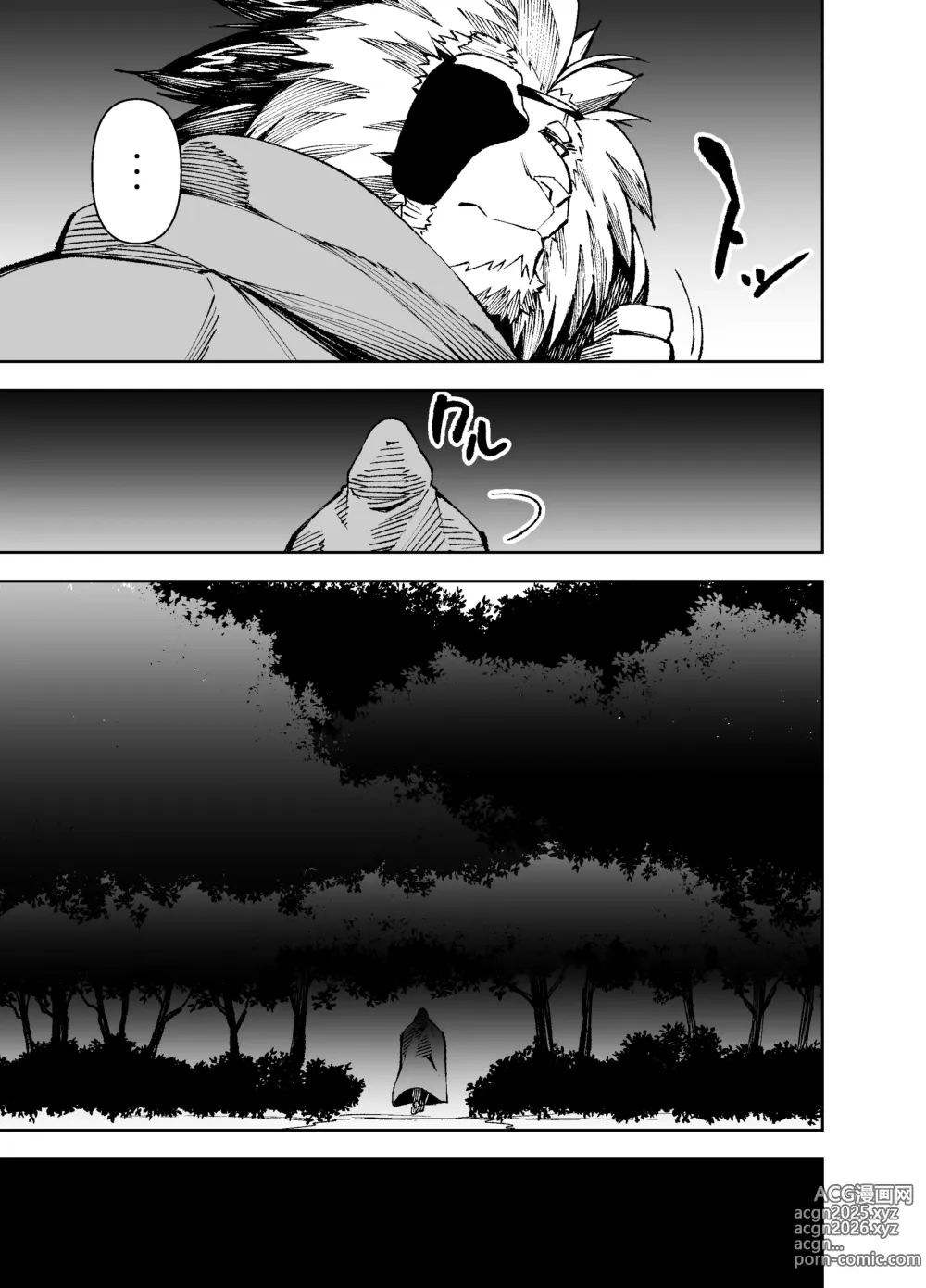 Page 32 of manga Manga 02 Parts 1-19