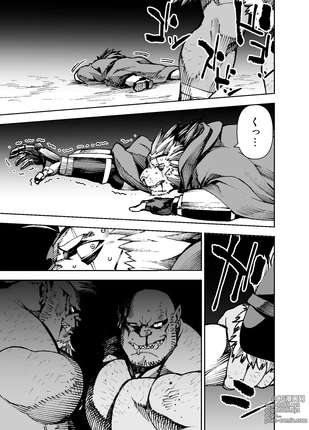 Page 44 of manga Manga 02 Parts 1-19