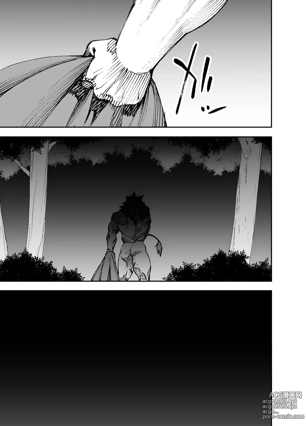 Page 66 of manga Manga 02 Parts 1-19