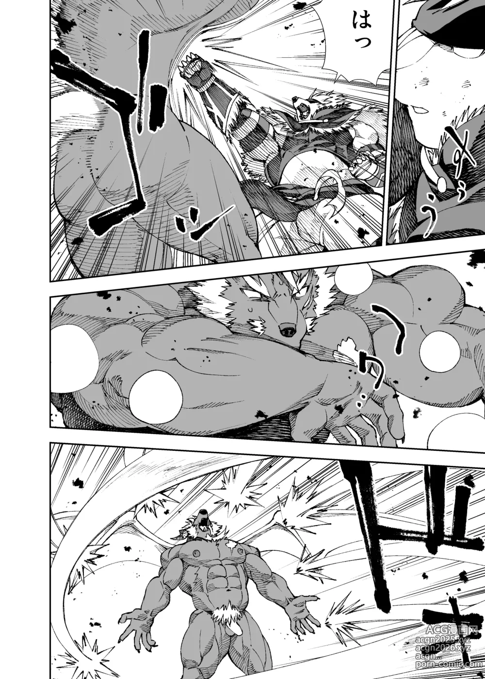 Page 668 of manga Manga 02 Parts 1-19