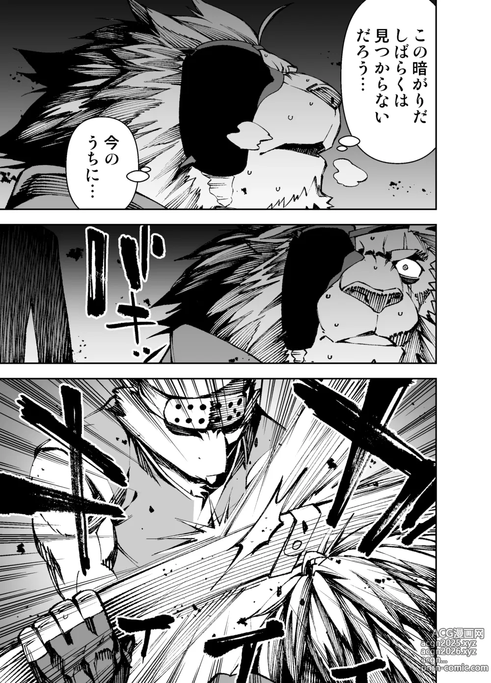 Page 70 of manga Manga 02 Parts 1-19