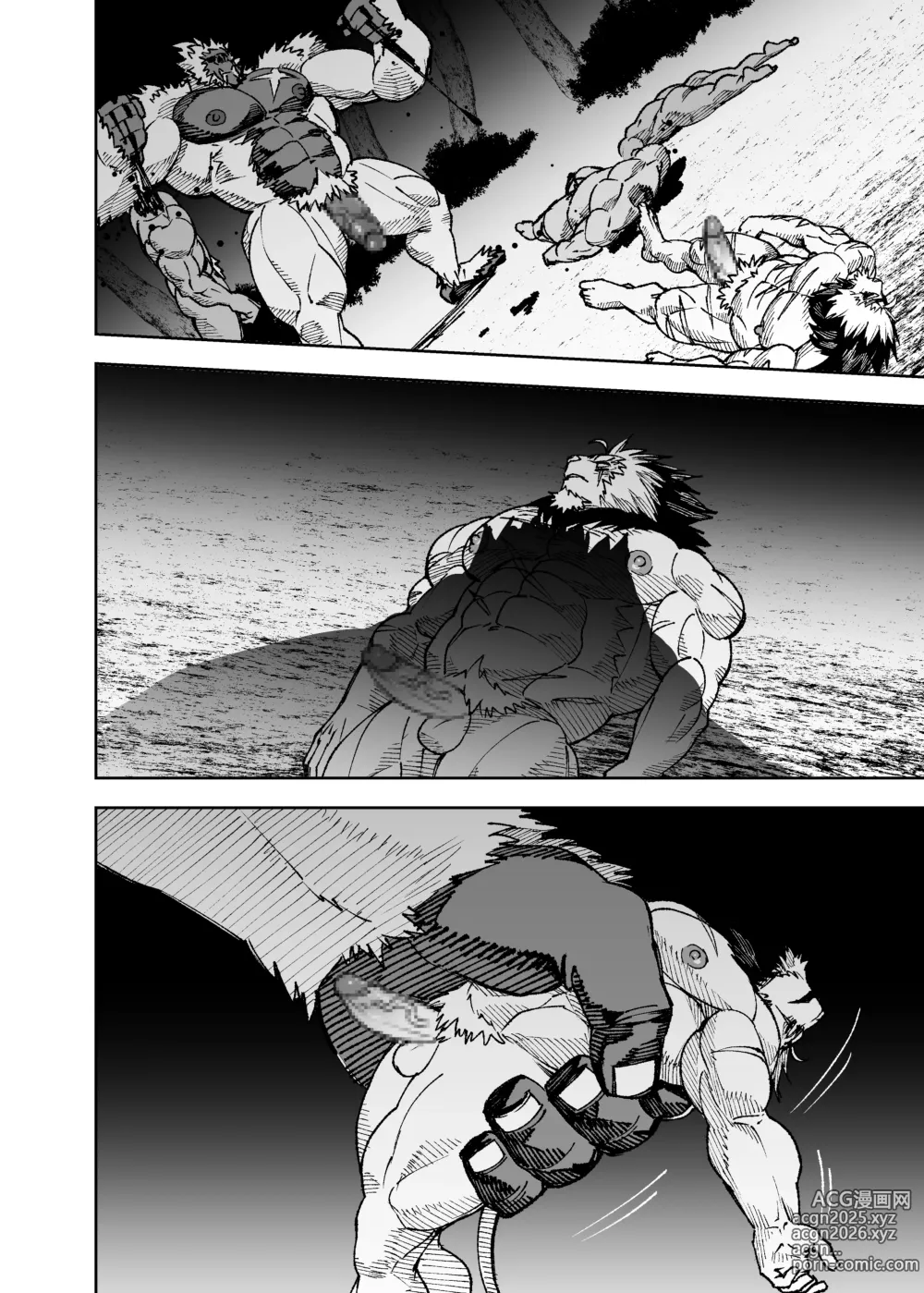 Page 698 of manga Manga 02 Parts 1-19