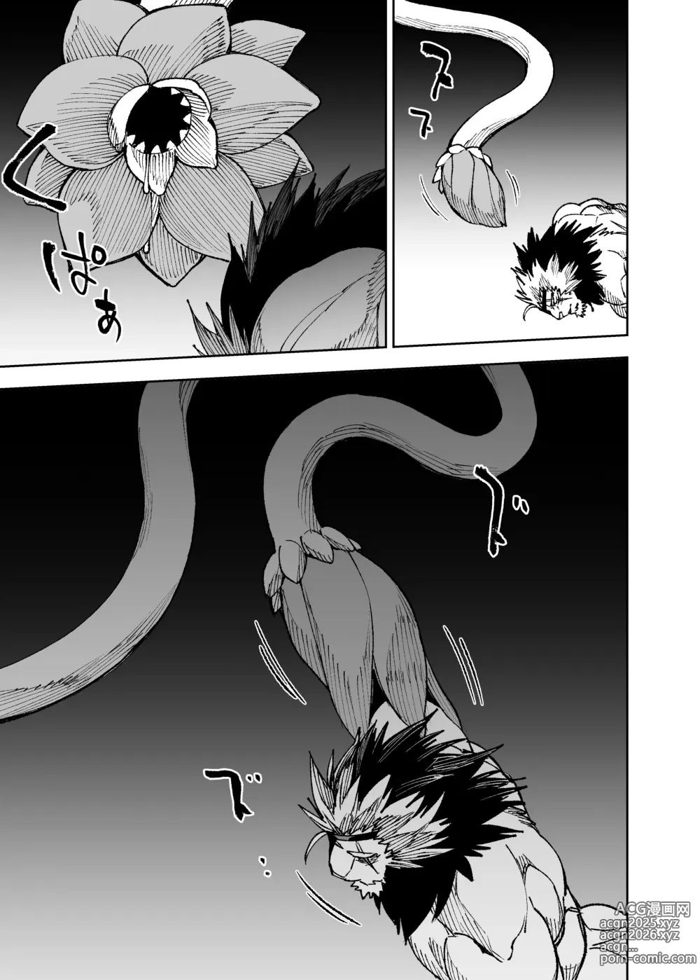 Page 703 of manga Manga 02 Parts 1-19