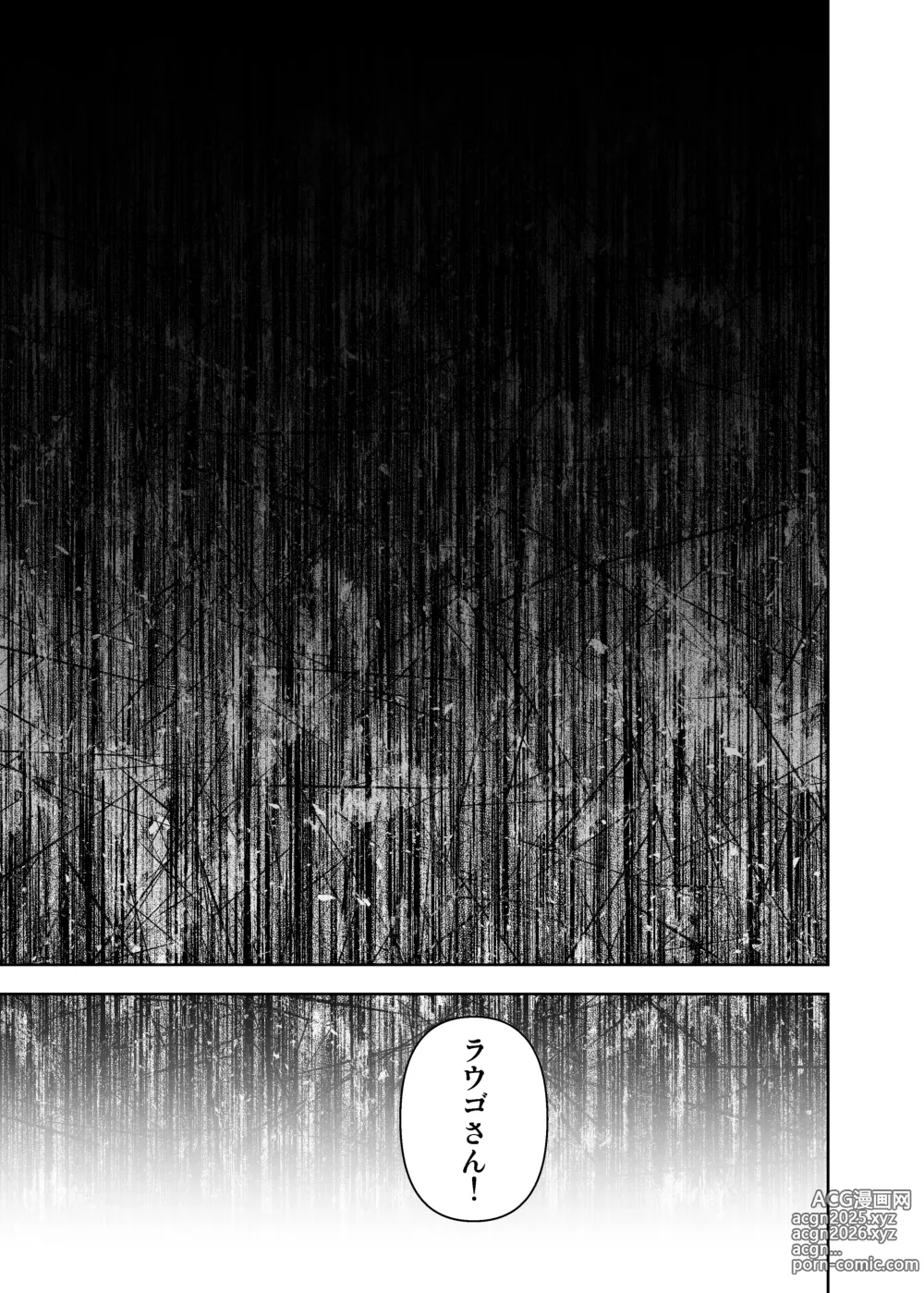 Page 709 of manga Manga 02 Parts 1-19