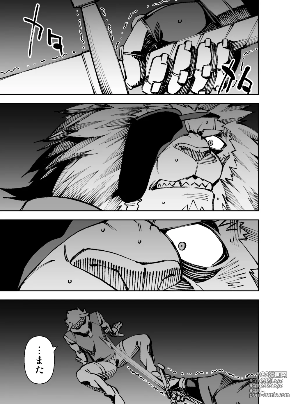 Page 72 of manga Manga 02 Parts 1-19