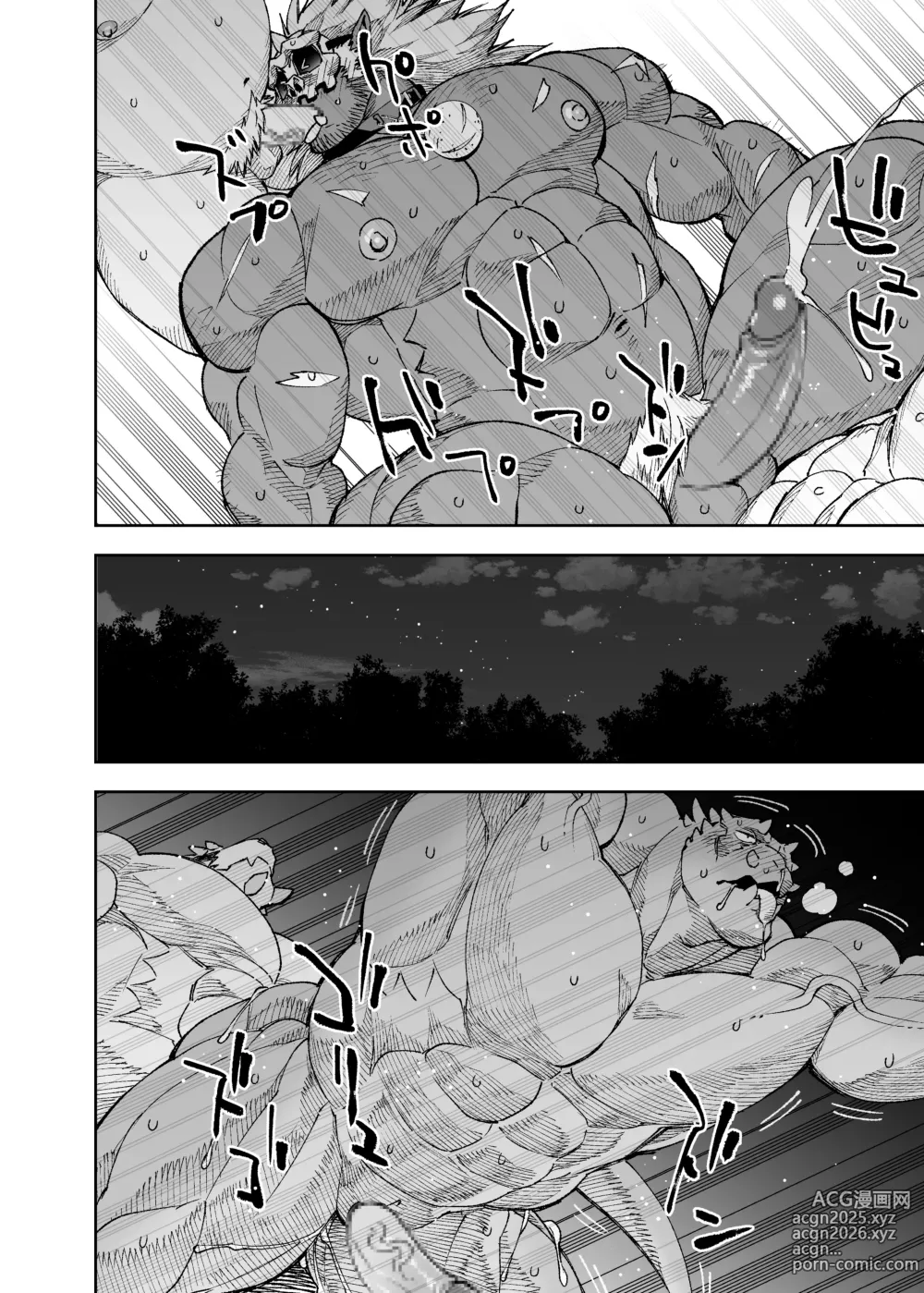 Page 769 of manga Manga 02 Parts 1-19