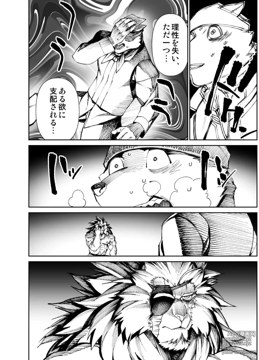 Page 9 of manga Manga 02 Parts 1-19