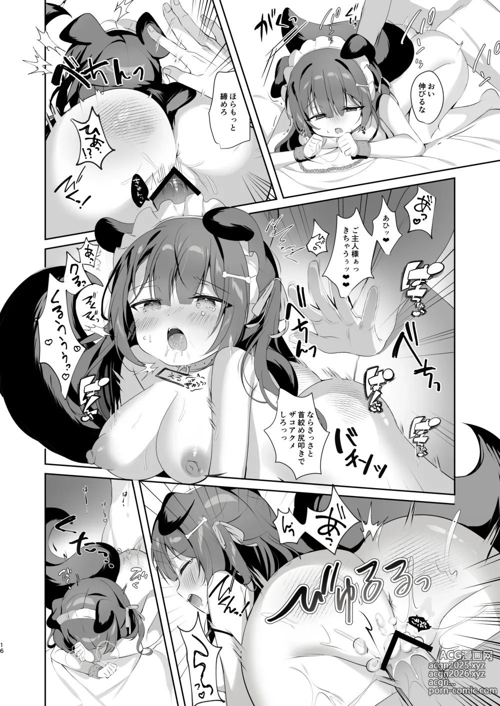 Page 16 of doujinshi Yatotta Maid ga Tsukaenai node Seidorei ni Kyouiku Suru