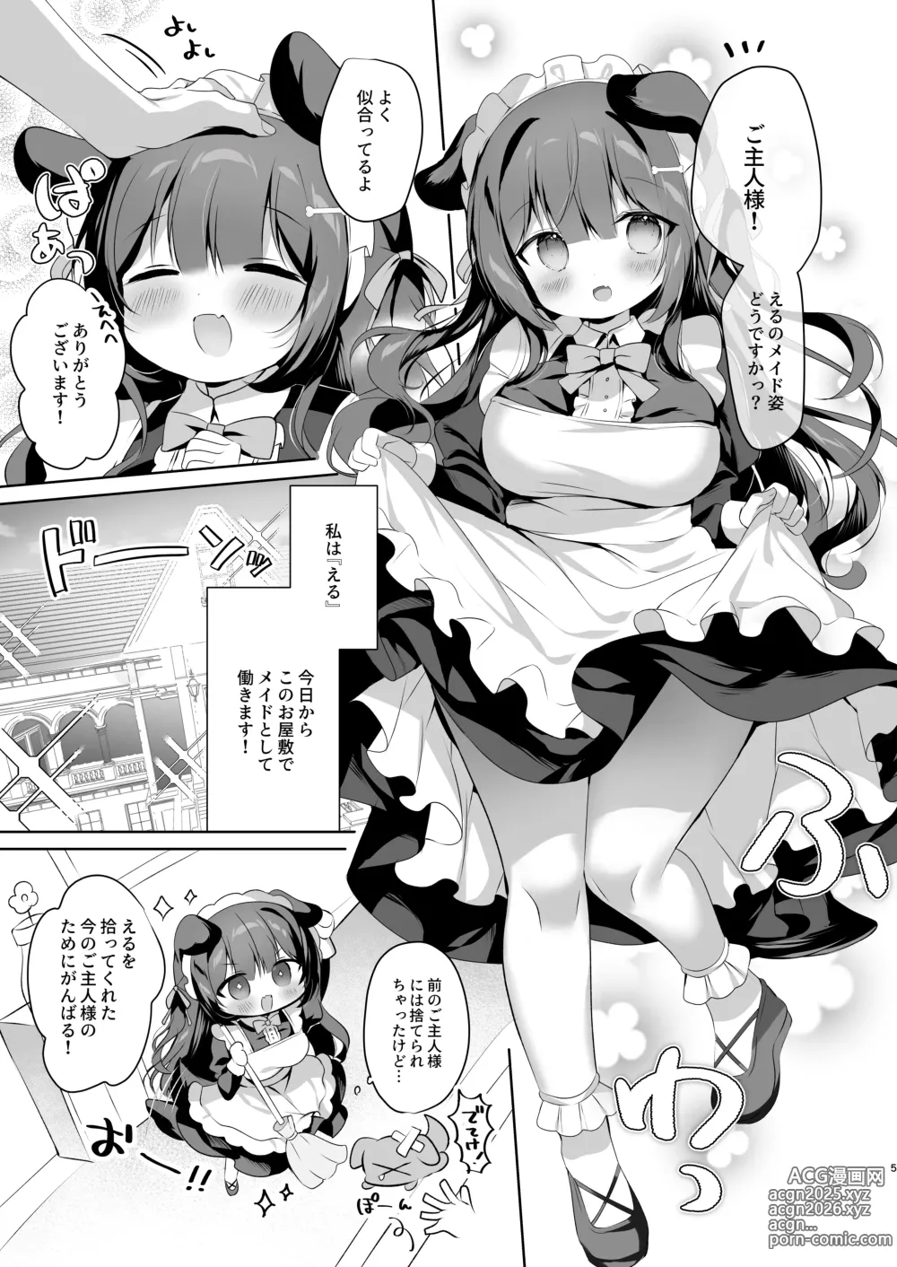 Page 5 of doujinshi Yatotta Maid ga Tsukaenai node Seidorei ni Kyouiku Suru