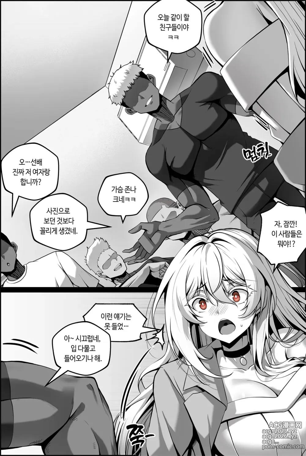 Page 23 of doujinshi Yowami o Nigirareta Onna 1-2