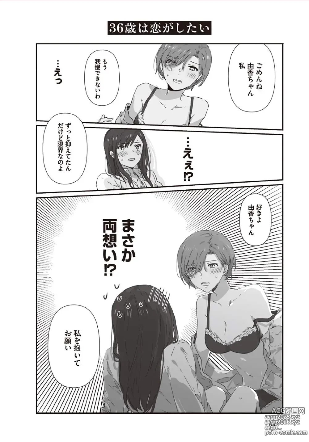 Page 110 of imageset ムロマキ