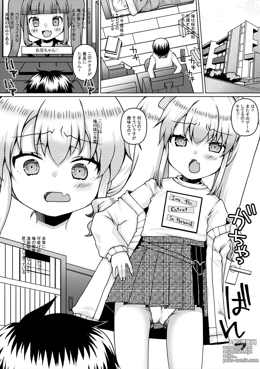 Page 26 of imageset ｽﾞﾝにゃんにゃん＠仕事募集中