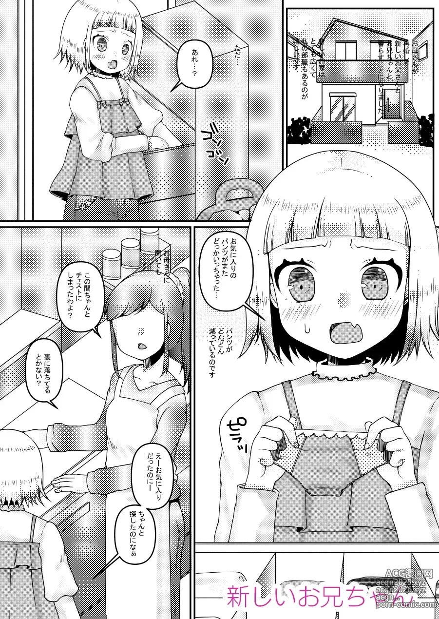 Page 50 of imageset ｽﾞﾝにゃんにゃん＠仕事募集中