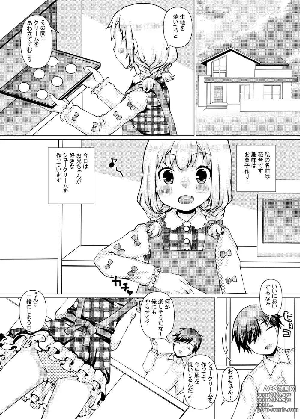 Page 671 of imageset ｽﾞﾝにゃんにゃん＠仕事募集中