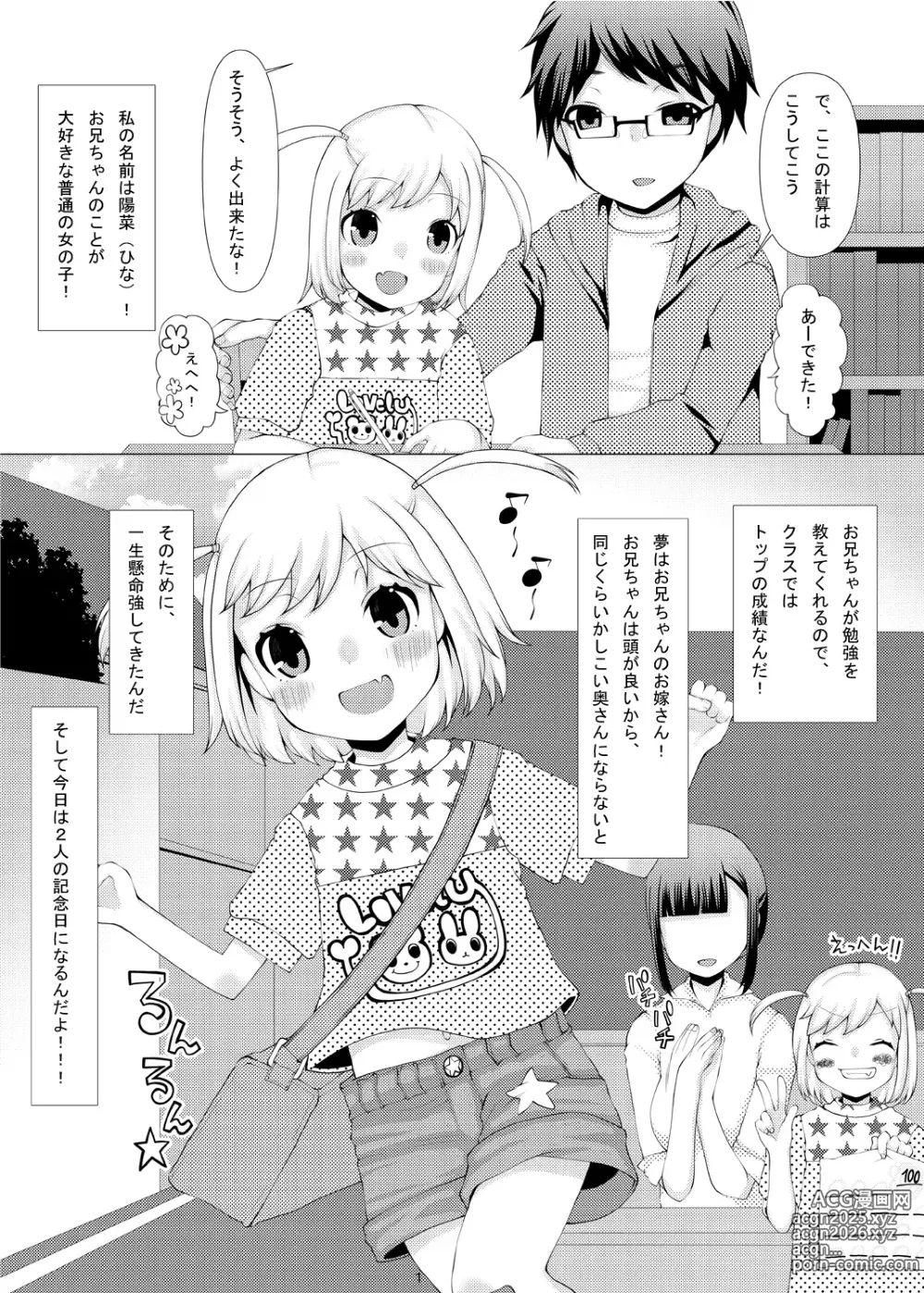 Page 672 of imageset ｽﾞﾝにゃんにゃん＠仕事募集中