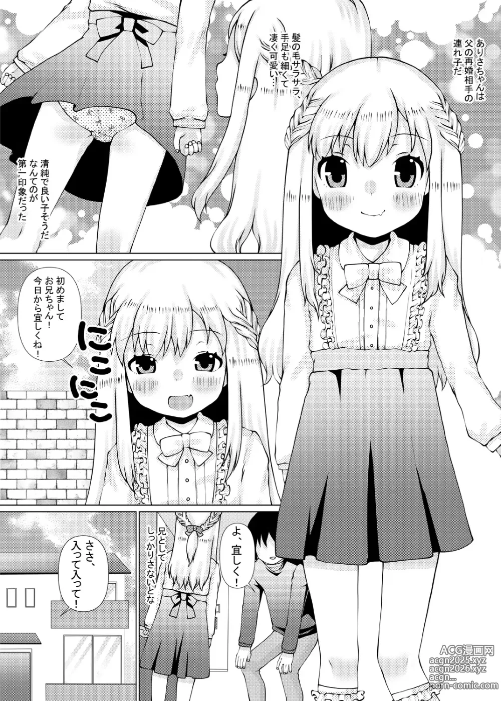 Page 674 of imageset ｽﾞﾝにゃんにゃん＠仕事募集中