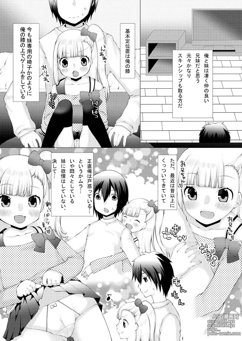 Page 675 of imageset ｽﾞﾝにゃんにゃん＠仕事募集中