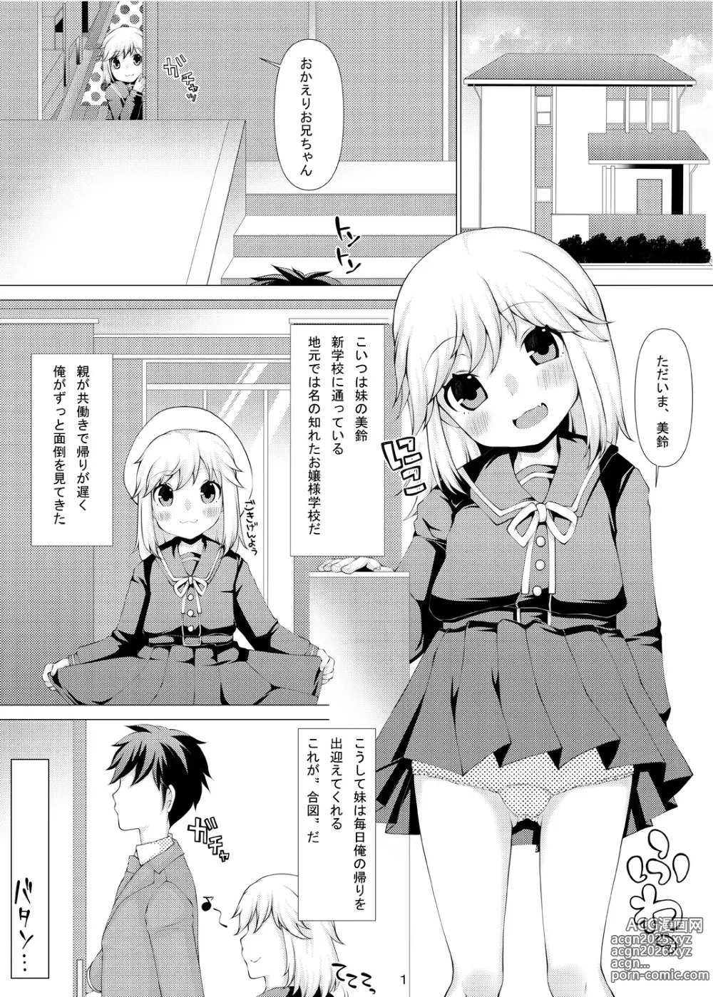 Page 676 of imageset ｽﾞﾝにゃんにゃん＠仕事募集中