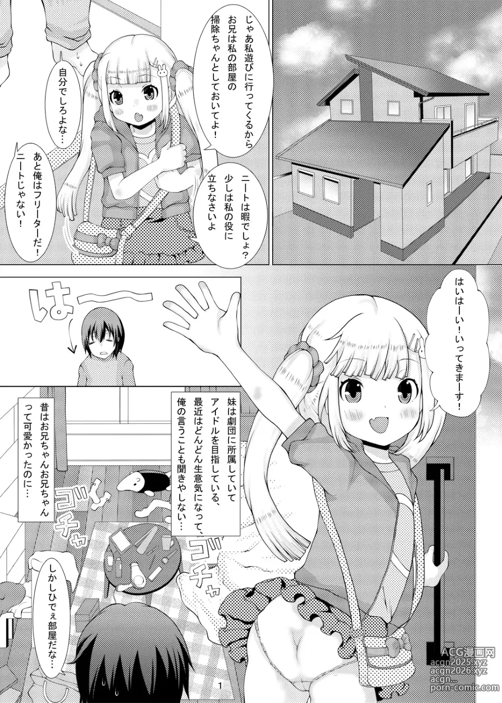 Page 677 of imageset ｽﾞﾝにゃんにゃん＠仕事募集中