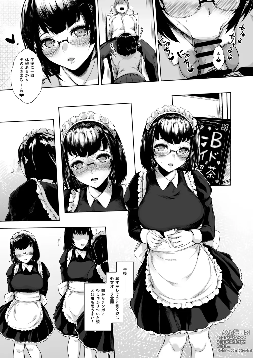 Page 22 of doujinshi kanojyo ga maid ni costtara. -mukai kozue no baai-