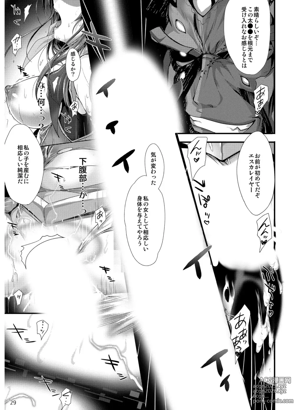 Page 28 of manga Choukou Tenshi Escalayer R Official Fanbook  Reboot