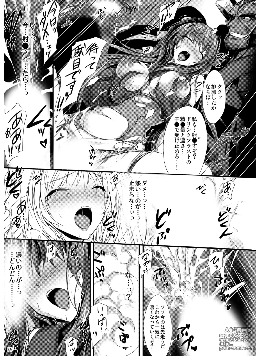 Page 34 of manga Choukou Tenshi Escalayer R Official Fanbook  Reboot